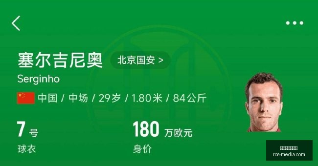 夏季赛领跑,荣耀赞助战,队荣耀出征,澳门新葡京官网,澳门新葡京官网App,澳门新葡京官网下载,澳门新葡京官网登录,澳门新葡京官网平台