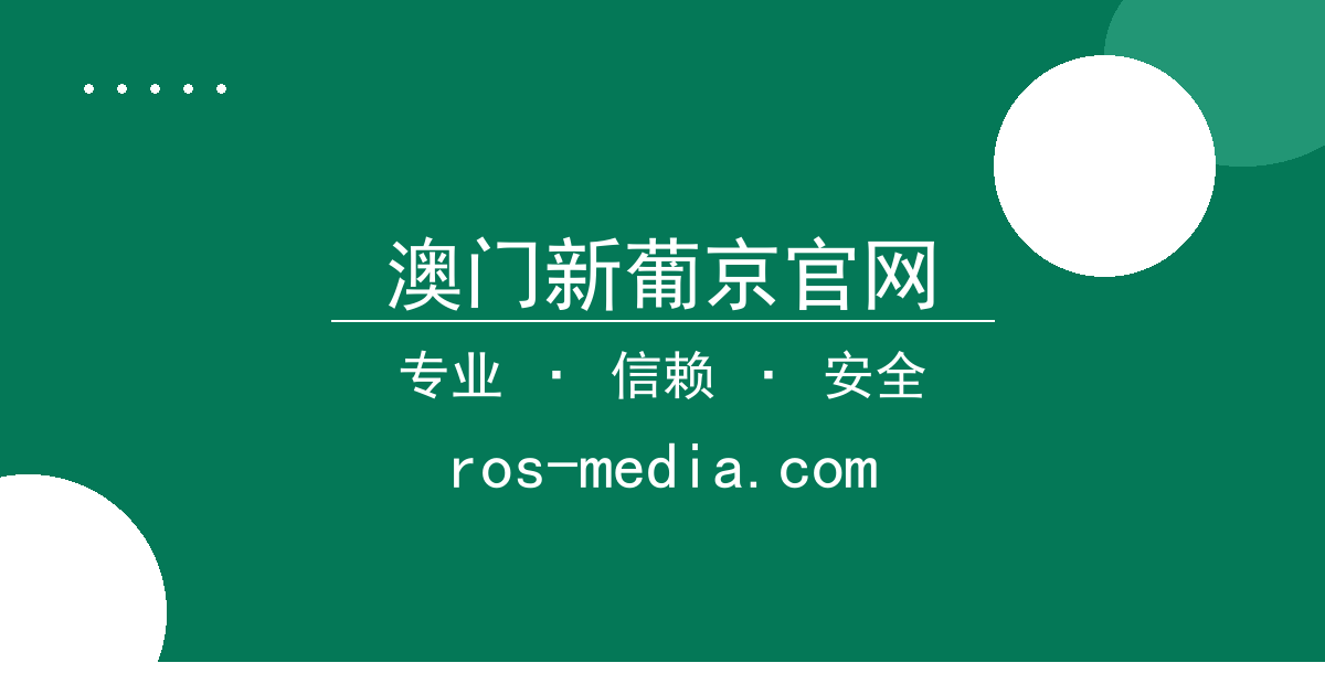 澳门新葡京官网 - 美国财政悬崖谈判再度陷入僵局，市场担忧加剧 配图1