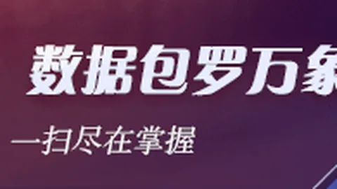 2026选秀季前瞻澳门新葡京官网：文班弗拉格夺前三，阿门12位，里夫斯17，申京18